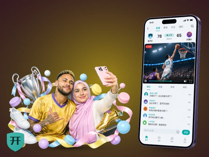 下载开云 APP，随时随地看比赛